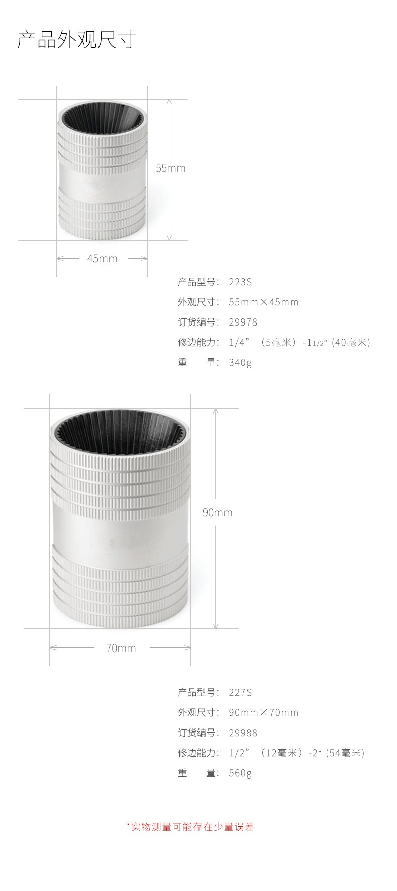 去毛刺器價(jià)格